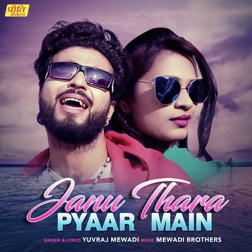 Janu Thara Pyaar Main by Yuvraj Mewadi - Download on PagalFree