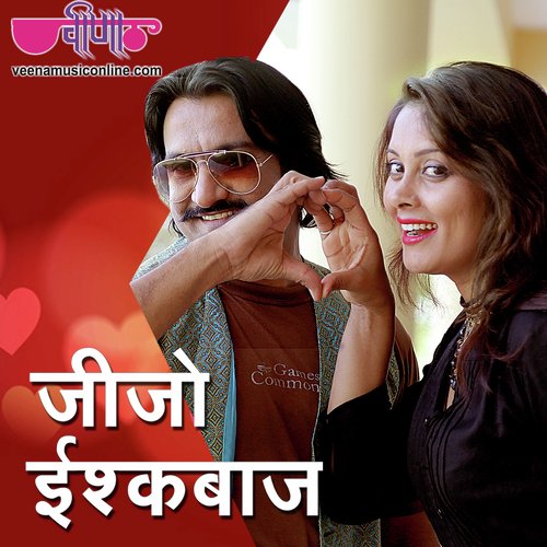 Jijo Ishq Baaj by Lal Singh Rao - Download on PagalFree