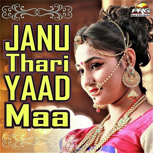 Janu Thari Yaad Maa by Kishan Bhadana - Download on PagalFree