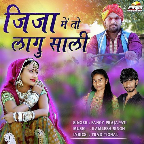 Jija Mein Toh Lagu Saali by Fancy Prajapati - Download on PagalFree