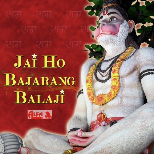 Chalanga Re Chalanga Balaji Ke by Various Artists - Download on PagalFree