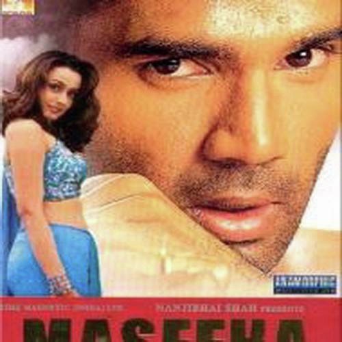 Subah Savere by Various Artists - Download on PagalFree