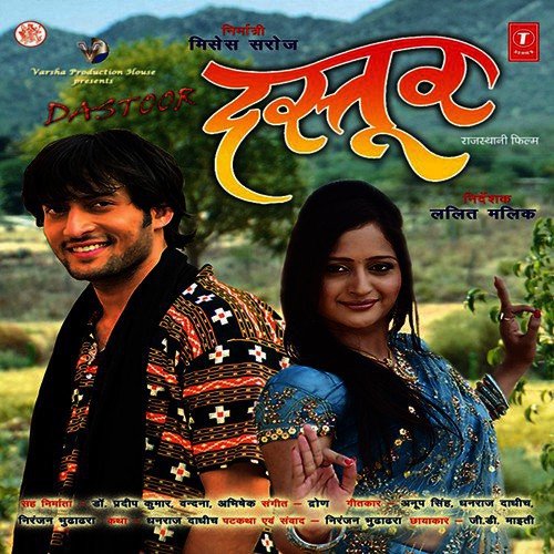 Thari Shadi Ki Khushi by Sumsa Supari, Jagirdar RV - Download on PagalFree