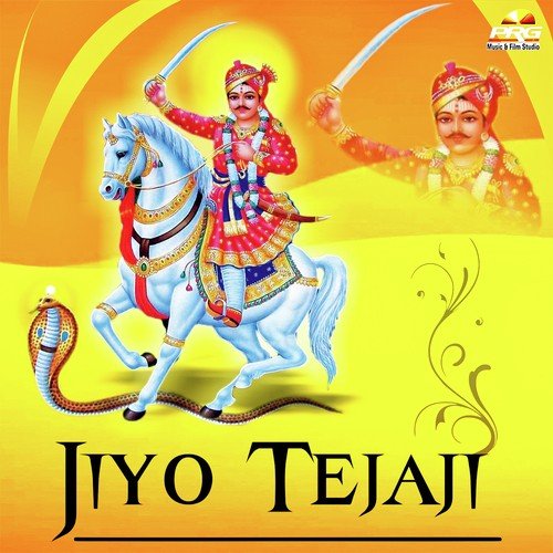 Suta Re Tejaji by Gajendra Ajmera - Download on PagalFree
