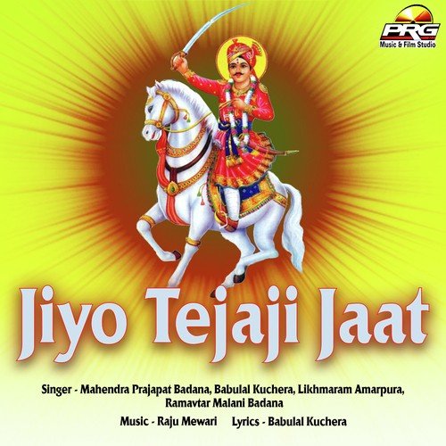 Jata Ra Jaya by Raju Mewadi - Download on PagalFree