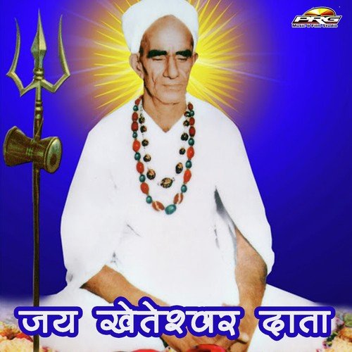 Sath Me Aanand Bhayo by Uday Singh Fulasar, Kawer Singh Kanodiya - Download on PagalFree