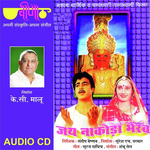 Mhare Chhail Bhanwer by Shambhu Sen - Download on PagalFree