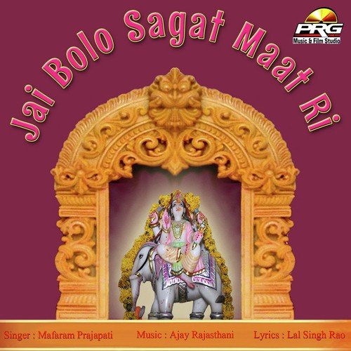Chalo Sundha Maa Ke by Mafaram Prajapati - Download on PagalFree