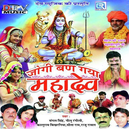 Pili Pili Lugadi Molai by Sitaram - Download on PagalFree