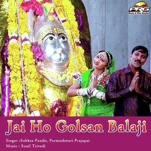 Jai Ho Golasan Bala by Subhas Pandit, Parmeshwari Prajapat - Download on PagalFree