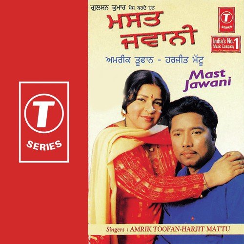 Tunke Te Tunka by Amrik Toofan, Harjit Mattu, Ali Akbar - Download on PagalFree