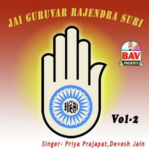 Samay Chakra Ki Adaboot Maya by Priya Prajapati, Devesh Jain - Download on PagalFree