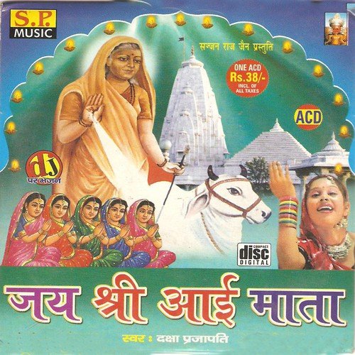 Chalo Darshan Ne by Daksha Prajapati - Download on PagalFree