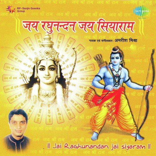 Jai Raghunandan Jai Siyaram (Part-Ii) by Amrish Mishra - Download on PagalFree