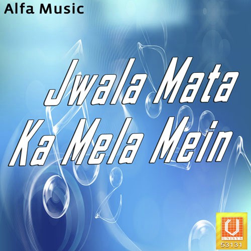 Maa Ke Mandirya Mein by Rajan, Heena - Download on PagalFree