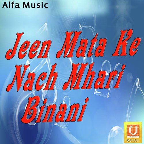 Balam Mharo by Rajan Sharma - Download on PagalFree