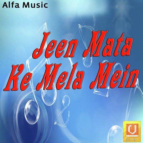 Chalo Sherowali Ke by Rajan, Heena - Download on PagalFree