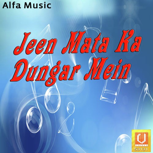 Jeen Mata Ki Ajab by Kanchan Sapera - Download on PagalFree