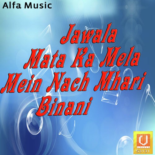 Jwala Jobner Ko Melo by Rajan Sharma - Download on PagalFree