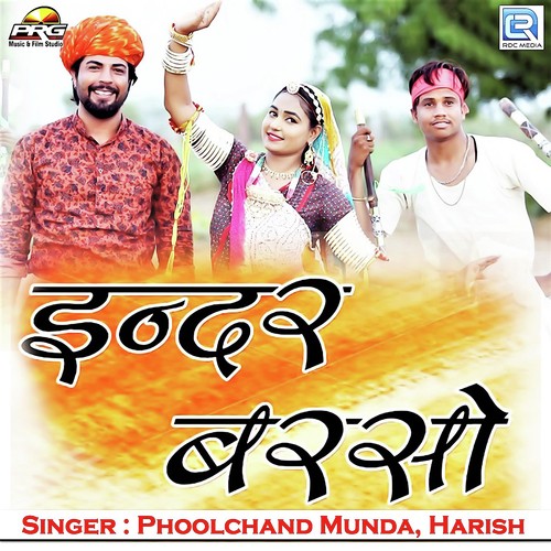 Inder Barso by Phool Chand, Harish - Download on PagalFree