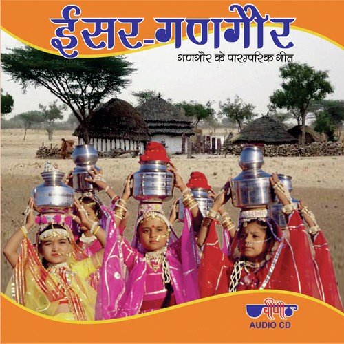 Uncho Chavro by Supriya - Download on PagalFree