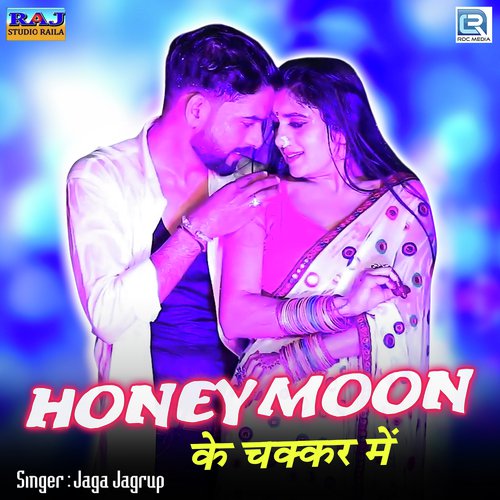 Honeymoon Ke Chakkar Mein by Jaga Jagrup - Download on PagalFree