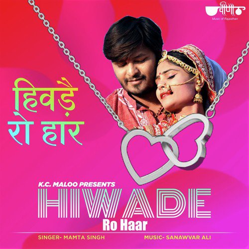Hivade Ro Har by Mamta Singh - Download on PagalFree