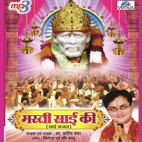 Apne Charno Mein Sharan De Do by Jeetendra, Ravi Bandhu, Dr. Pradeep Batra - Download on PagalFree