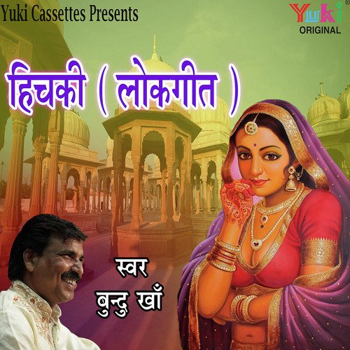 Makhnu by Bundu Khan - Download on PagalFree