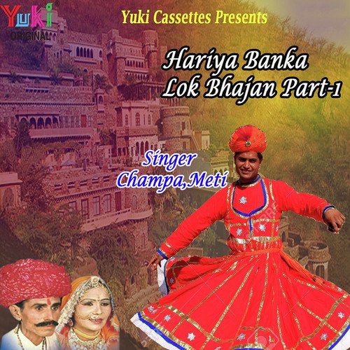 Meera Hari Ki Laadli by Champa-Meti - Download on PagalFree