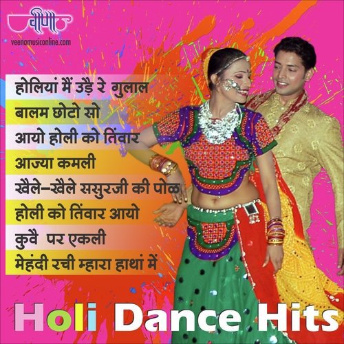 Aaja Kamli Aajya (From Aayi Rut Mastani) by Various Artists - Download on PagalFree