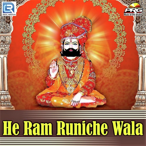 He Ram Runiche Wala by Suresh Parikha - Download on PagalFree