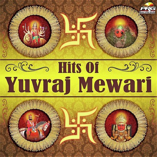 Bheruji Nana Nana Baje Ghugara by Yuvraj Mewadi - Download on PagalFree