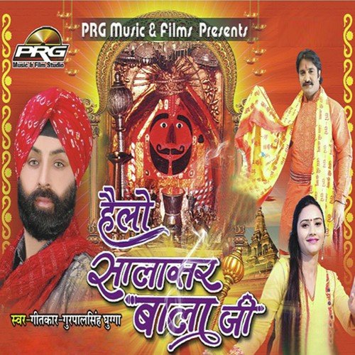 Tabar Haa Thara Balaji by Gurpal Singh Guuga - Download on PagalFree
