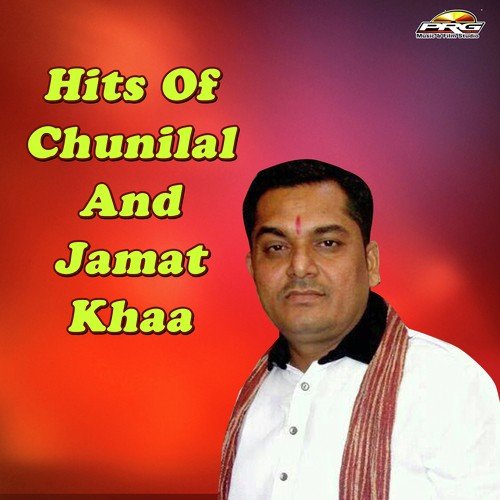 Deval Aapro Ghano Re Ujalo by Chunilal Rajpurohit - Download on PagalFree