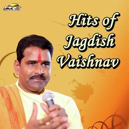 Gou Hathiya Ko Band Karo by Jagdish Vaishnav, Bhagwat Suthar, Asha Vaishnav - Download on PagalFree