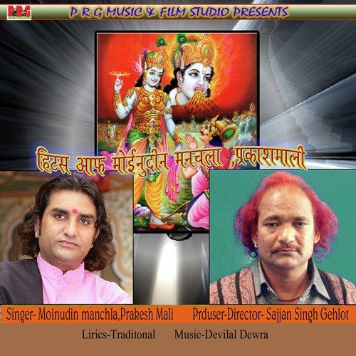 Kaaya Nagar Re Ole Dole by Prakash Mali, Moinuddin Manchala - Download on PagalFree