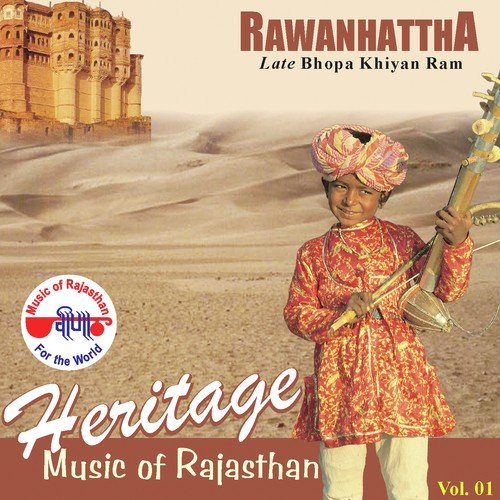Folk Tunes by Bhopa Khiyaram - Download on PagalFree