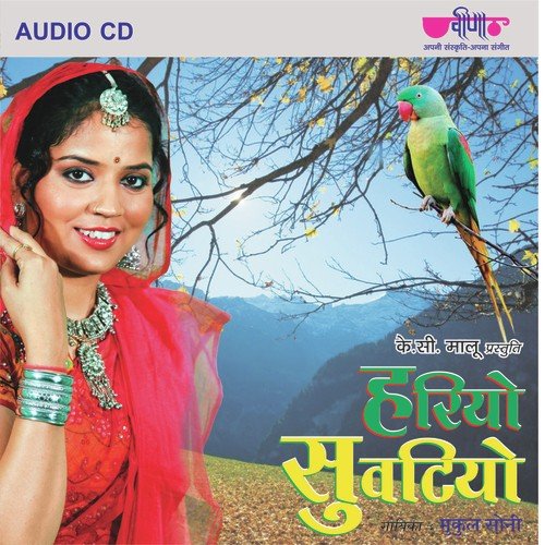 Radhy Mat Kar Jayada Preet by Mukul Soni - Download on PagalFree