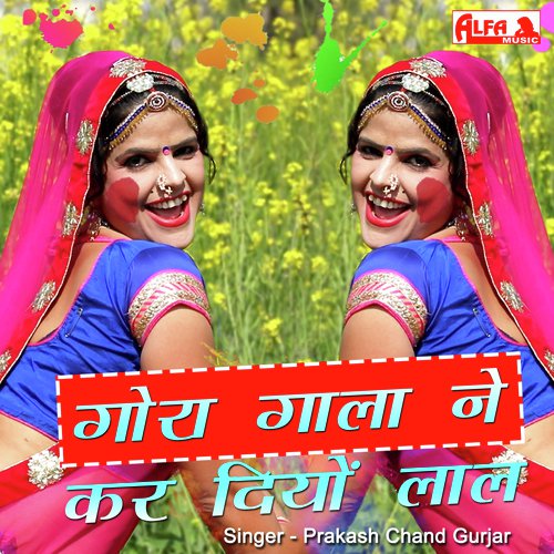 Gora Gala Ne Kar Diyo Laal by Babulal Saini - Download on PagalFree