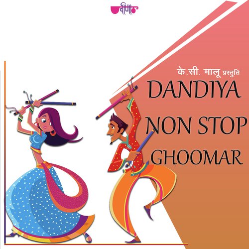 Ghoomar - Non Stop Dandiya by Sagar Sen - Download on PagalFree