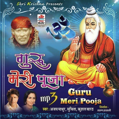 Batau Aayo Leba Ne by Ajau Mathur, Kushal Barath, Ajau Mathur, Suchita - Download on PagalFree