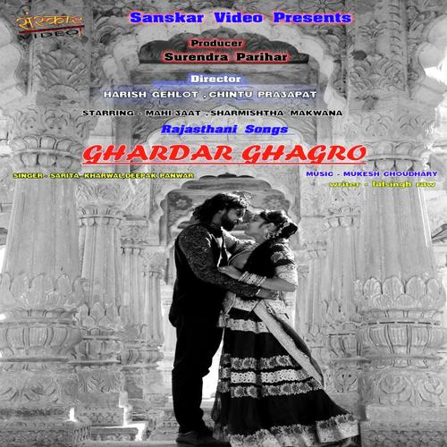 Ghardar Ghagro by Sarita Kharwal, Deepak Panwar, Deepak Panwar - Download on PagalFree