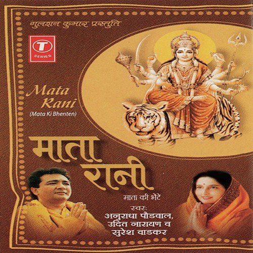 Yuhi Nahi Jhukti Duniya by Anand Raj Anand - Download on PagalFree