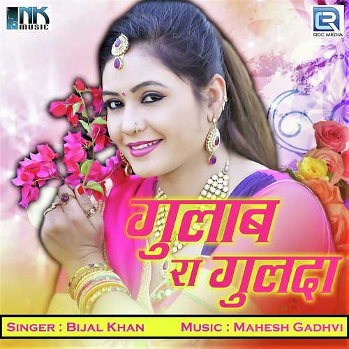 Saji Duniya Dithi by Bijal Khan - Download on PagalFree