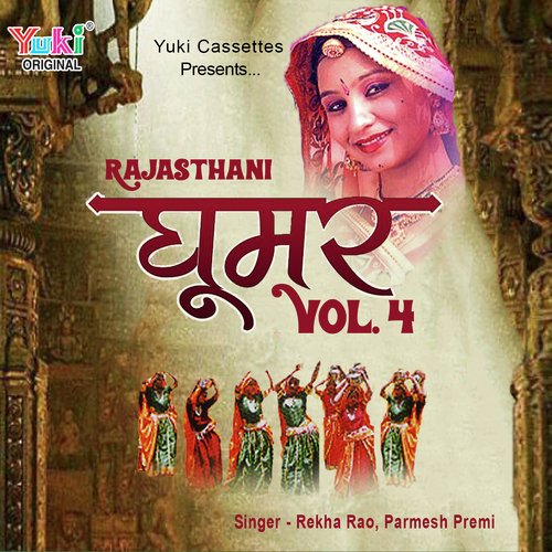 Umaro Thari Boli Pyari by Rekha Rao, Parmesh Premi - Download on PagalFree