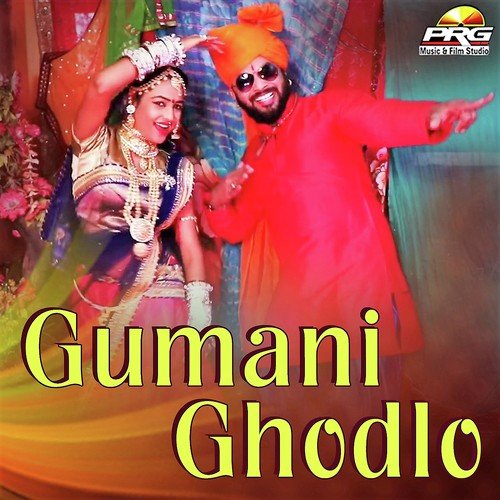 Gumani Ghodlo by Ramesh Lohiya, Sonu Kanwar - Download on PagalFree