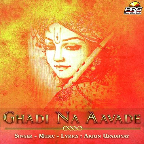 Ghadi Na Aavade by Arjun Upadhyay - Download on PagalFree