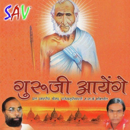 elaan Kar raha Huh by Vipin Porwal - Download on PagalFree