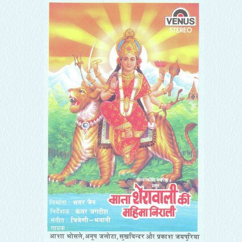 Dekho Pyara Tim Tim by Triveni, Bhavani - Download on PagalFree